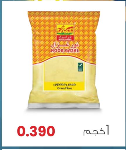 available at Sultan Center  in Oman - Muscat