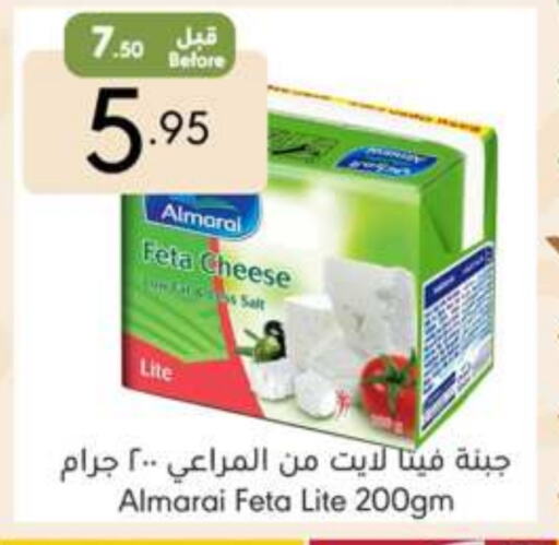 Feta available at Manuel Market in KSA, Saudi Arabia, Saudi - Jeddah