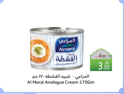 ALMARAI Analogue cream available at Al Raya in KSA, Saudi Arabia, Saudi - Al Bahah