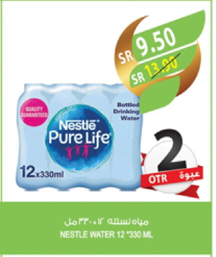 NESTLE PURE LIFE available at Farm  in KSA, Saudi Arabia, Saudi - Qatif