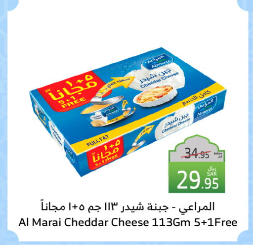 المراعي جبنة الشيدر available at الراية in مملكة العربية السعودية, السعودية, سعودية - جازان