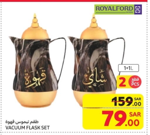 available at كارفور in مملكة العربية السعودية, السعودية, سعودية - مكة المكرمة