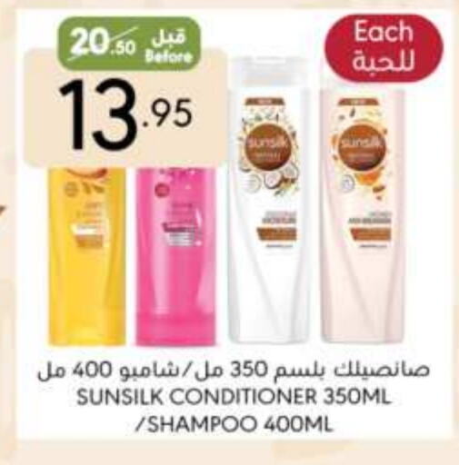 Shampoo / Conditioner available at Manuel Market in KSA, Saudi Arabia, Saudi - Riyadh