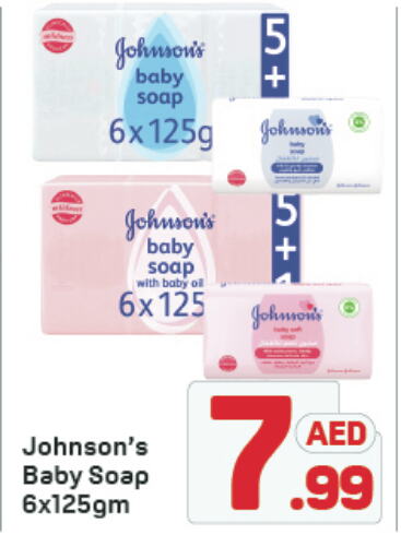 JOHNSONS available at Day to Day Department Store in UAE - Sharjah / Ajman