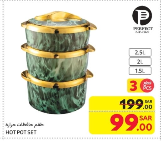 available at كارفور in مملكة العربية السعودية, السعودية, سعودية - مكة المكرمة