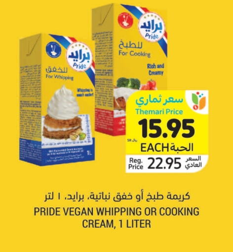 Whipping / Cooking Cream available at Tamimi Market in KSA, Saudi Arabia, Saudi - Medina