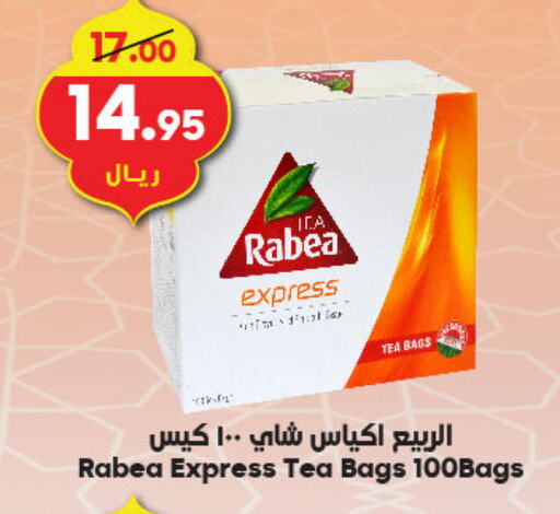 RABEA Tea Bags available at Dukan in KSA, Saudi Arabia, Saudi - Ta'if