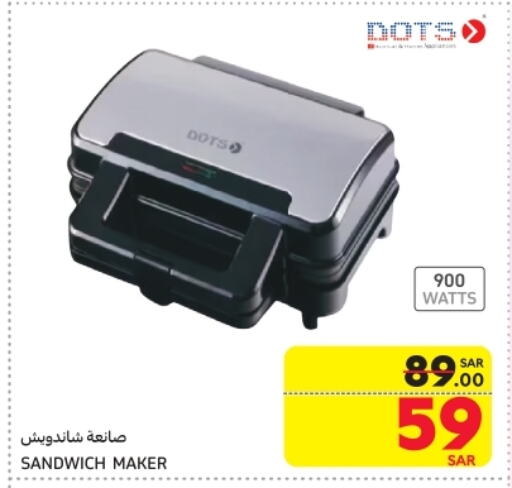 DOTS Sandwich Maker available at Carrefour in KSA, Saudi Arabia, Saudi - Riyadh