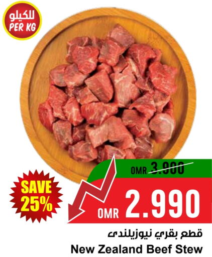 Beef available at Sultan Center  in Oman - Salalah