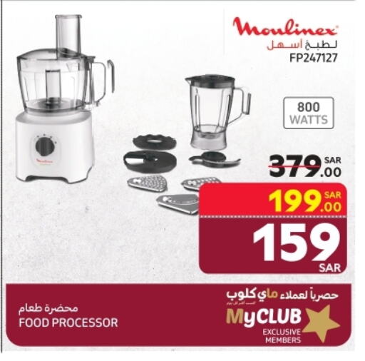 MOULINEX Food Processor available at Carrefour in KSA, Saudi Arabia, Saudi - Mecca