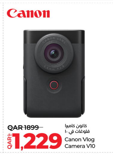 CANON available at LuLu Hypermarket in Qatar - Umm Salal