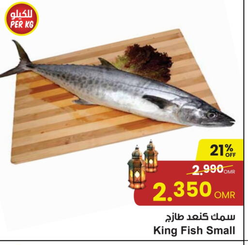 available at Sultan Center  in Oman - Salalah