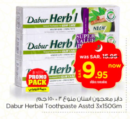 available at Nesto in KSA, Saudi Arabia, Saudi - Al Khobar