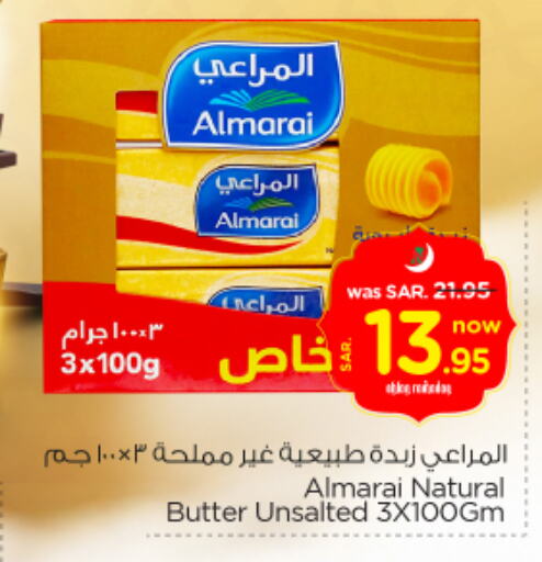 available at Nesto in KSA, Saudi Arabia, Saudi - Al Khobar