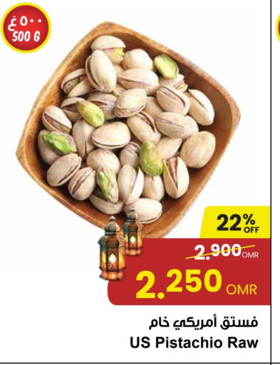 available at Sultan Center  in Oman - Salalah