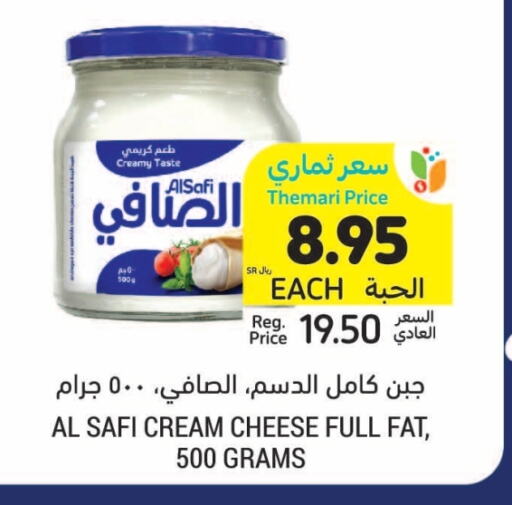 الصافي جبنة كريمية available at أسواق التميمي in مملكة العربية السعودية, السعودية, سعودية - الأحساء‎