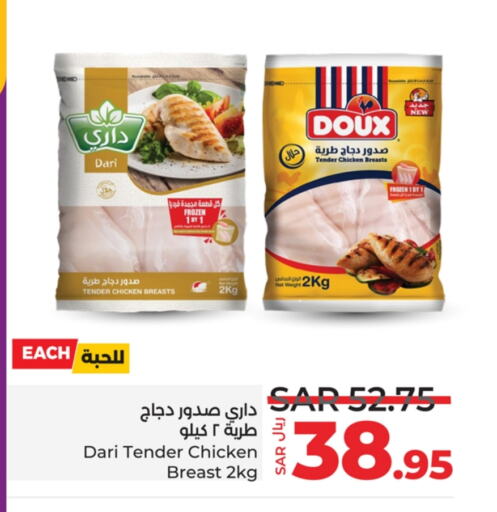 available at LULU Hypermarket in KSA, Saudi Arabia, Saudi - Qatif