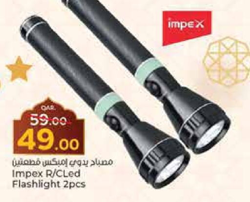 available at Paris Hypermarket in Qatar - Al Rayyan