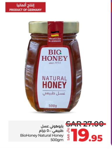 available at LULU Hypermarket in KSA, Saudi Arabia, Saudi - Qatif