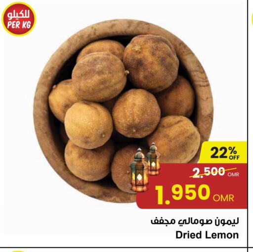 Lemon available at Sultan Center  in Oman - Salalah