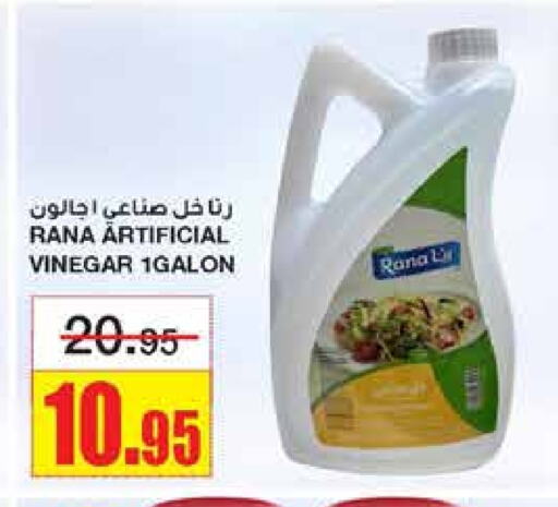 Vinegar available at Al Sadhan Stores in KSA, Saudi Arabia, Saudi - Riyadh