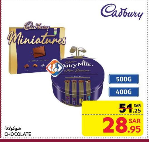 CADBURY available at Carrefour in KSA, Saudi Arabia, Saudi - Sakaka