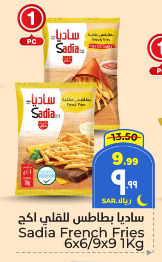 available at Hyper Al Wafa in KSA, Saudi Arabia, Saudi - Mecca