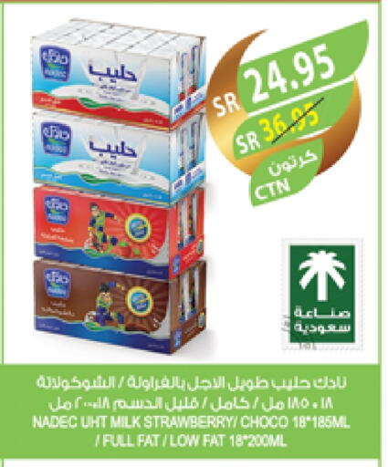 نادك حليب طويل الأمد  available at المزرعة in مملكة العربية السعودية, السعودية, سعودية - ينبع