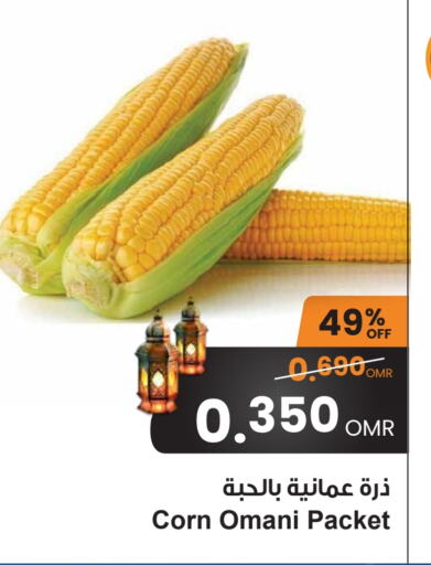 available at Sultan Center  in Oman - Muscat