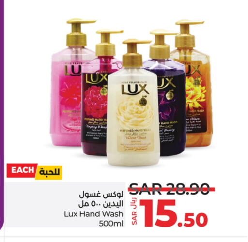 available at LULU Hypermarket in KSA, Saudi Arabia, Saudi - Tabuk