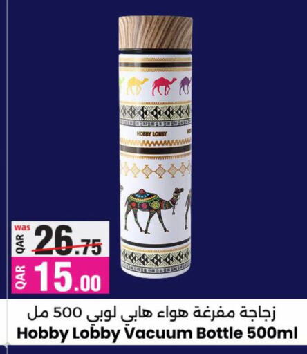 available at أنصار جاليري in قطر - الشمال