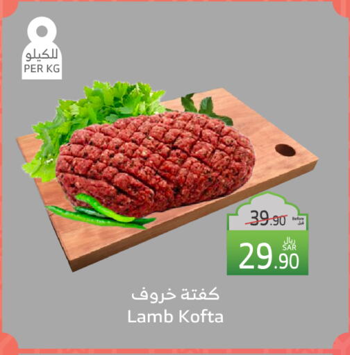 Mutton / Lamb available at Al Raya in KSA, Saudi Arabia, Saudi - Yanbu