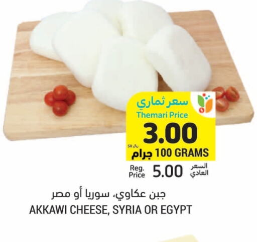 available at أسواق التميمي in مملكة العربية السعودية, السعودية, سعودية - بريدة