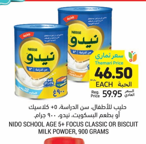 NIDO Milk Powder available at Tamimi Market in KSA, Saudi Arabia, Saudi - Ar Rass