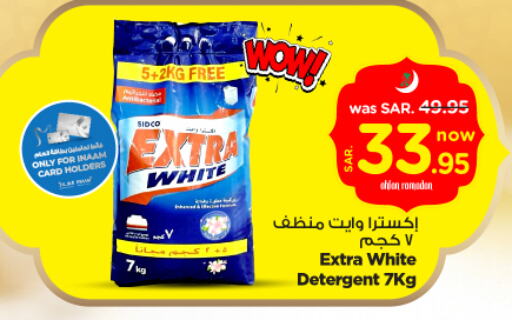 Detergent available at Nesto in KSA, Saudi Arabia, Saudi - Al Hasa