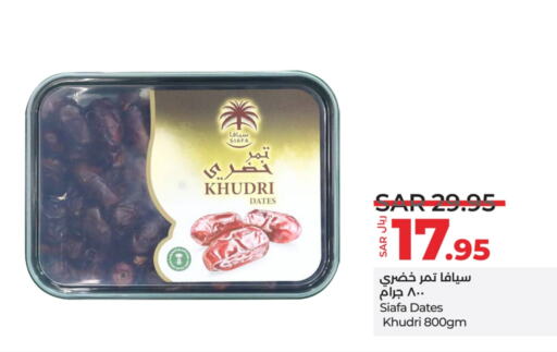 available at LULU Hypermarket in KSA, Saudi Arabia, Saudi - Yanbu