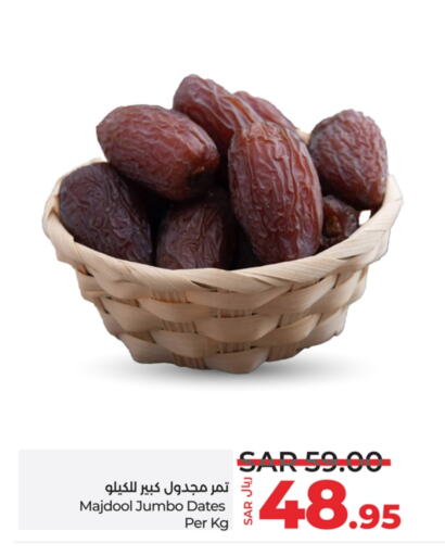 available at LULU Hypermarket in KSA, Saudi Arabia, Saudi - Yanbu