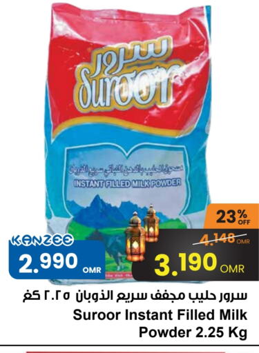 Milk Powder available at Sultan Center  in Oman - Muscat