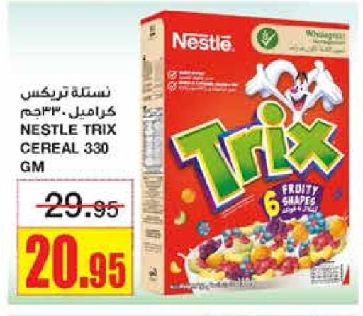 Cereals available at Al Sadhan Stores in KSA, Saudi Arabia, Saudi - Riyadh