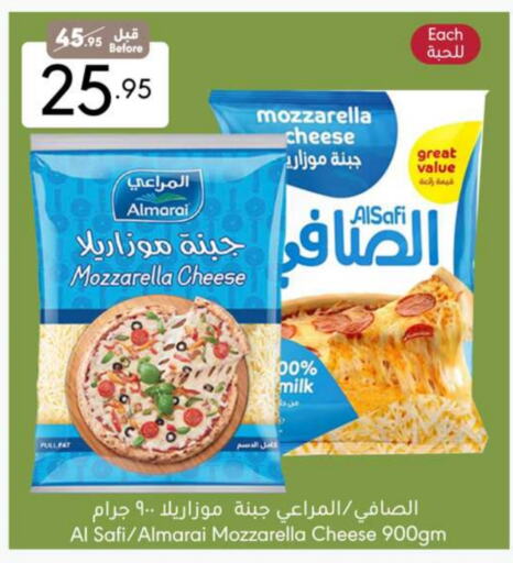 Mozzarella available at Manuel Market in KSA, Saudi Arabia, Saudi - Jeddah