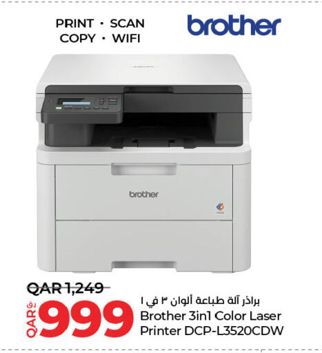 Laser Printer available at LuLu Hypermarket in Qatar - Al Khor