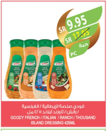 GOODY Dressing available at Farm  in KSA, Saudi Arabia, Saudi - Khafji