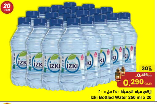 available at Sultan Center  in Oman - Muscat