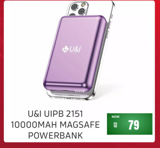 Powerbank available at Britstar Mobiles in UAE - Abu Dhabi