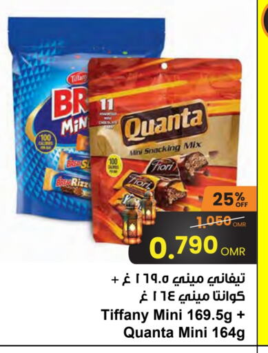 available at Sultan Center  in Oman - Muscat