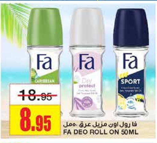 available at Al Sadhan Stores in KSA, Saudi Arabia, Saudi - Riyadh