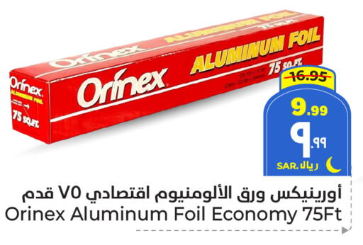 available at Hyper Al Wafa in KSA, Saudi Arabia, Saudi - Ta'if