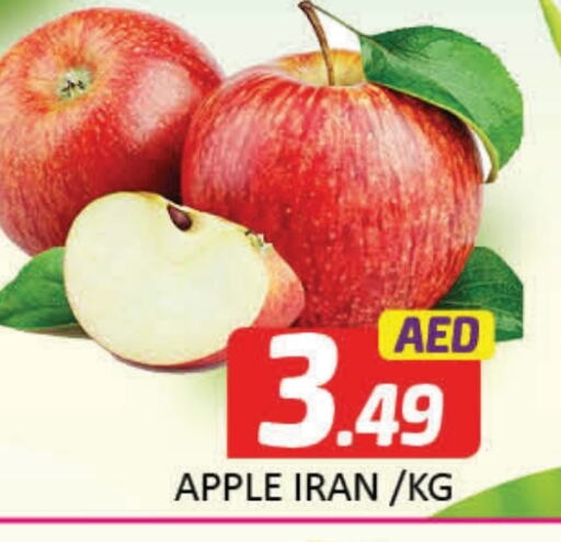 Apples from Iran available at Mango Hypermarket LLC in UAE - Dubai