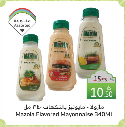 MAZOLA Mayonnaise available at Al Raya in KSA, Saudi Arabia, Saudi - Tabuk