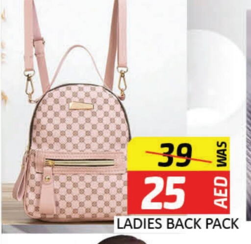 School Bag available at Mango Hypermarket LLC in UAE - Dubai